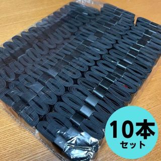 グリップテープ　10本セット　黒　ウェット　テニス　マイバチ　太鼓の達人(その他)