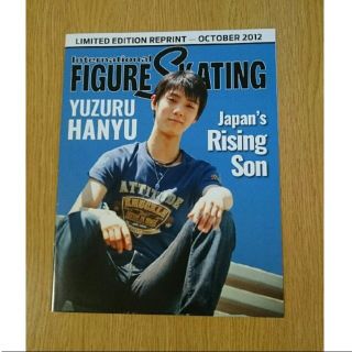 ★数量限定復刻版 ★羽生結弦さん表紙 海外雑誌(スポーツ選手)