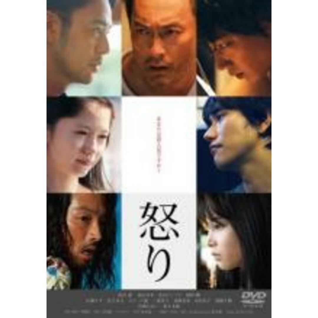 驚きの値段驚きの値段DVD▽怒り▽レンタル落ち 邦画 2パックDVD▼実録 無敵道(2枚セット)Vol 1、完結編▽レンタル落ち 全2巻