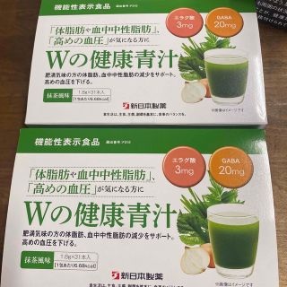 シンニホンセイヤク(Shinnihonseiyaku)の新日本製薬　Wの健康青汁　2箱(青汁/ケール加工食品)