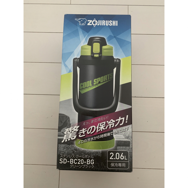 日本限定モデル】 象印 (ZOJIRUSHI) 水筒 直飲み スポーツタイプ ステンレスジャグボトル 2.06L ライムブラック  SD-BD20-BG2060ml