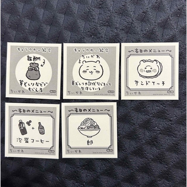 ちいかわ(チイカワ)のちいかわ　シール エンタメ/ホビーのおもちゃ/ぬいぐるみ(キャラクターグッズ)の商品写真