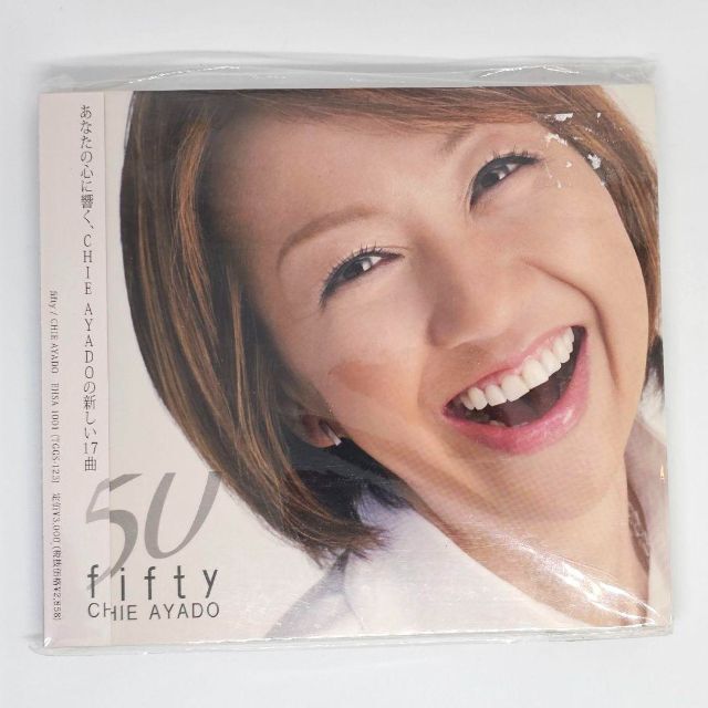 fifty エンタメ/ホビーのCD(ポップス/ロック(邦楽))の商品写真