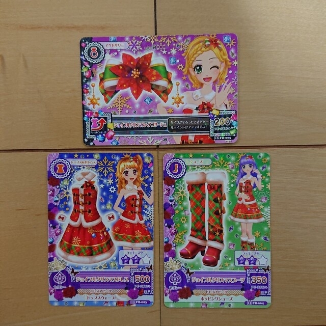 【匿名・追跡有】未開封　アイカツ！ ガーデンクリスマスコーデ CD 特典