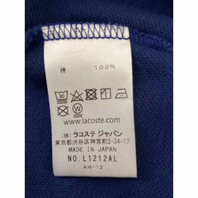 LACOSTE(ラコステ)のラコステ　ポロシャツ　lacoste L1212 フレラコ メンズのトップス(ポロシャツ)の商品写真