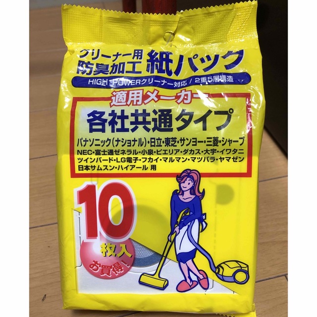 ■掃除機・紙パック■各社共通10枚■ スマホ/家電/カメラの生活家電(掃除機)の商品写真