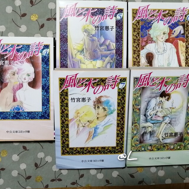 風と木の詩 全8巻 中公文庫版の通販 by Latte's shop|ラクマ 風と木の詩 全8巻 中公文庫版の通販 by Latte's shop|ラクマ