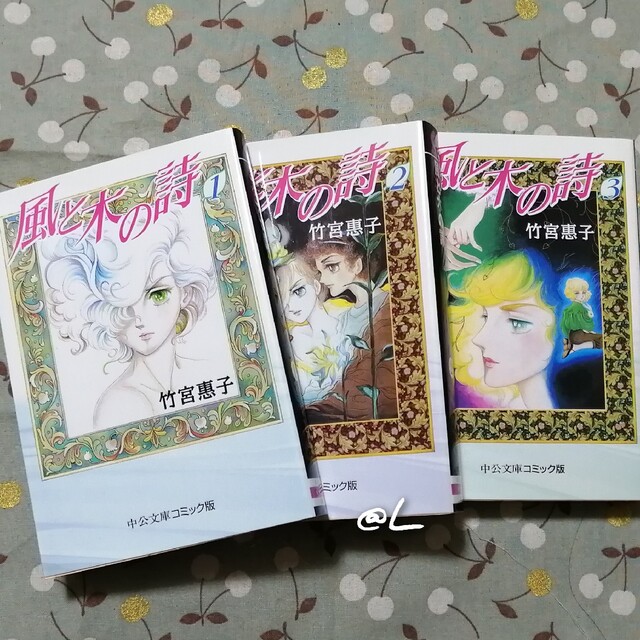 風と木の詩 全8巻 中公文庫版の通販 by Latte's shop|ラクマ 風と木の詩 全8巻 中公文庫版の通販 by Latte's shop|ラクマ