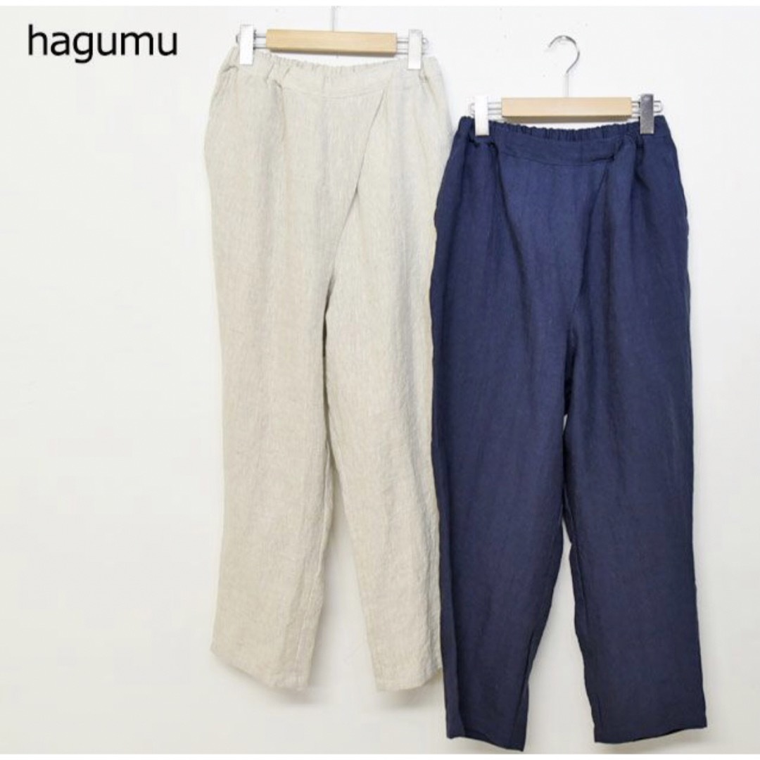 hagumu リネンパンツ