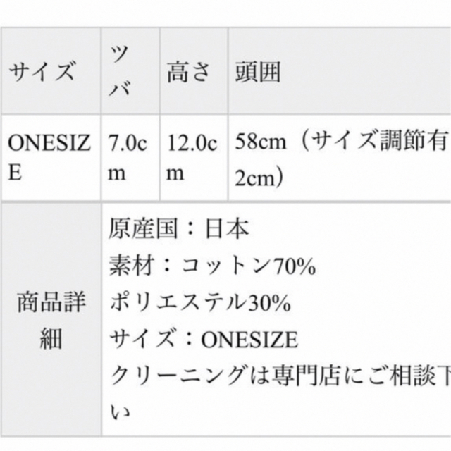 CA4LA(カシラ)のCA4LA カシラ christine4 バケットハット レディースの帽子(ハット)の商品写真