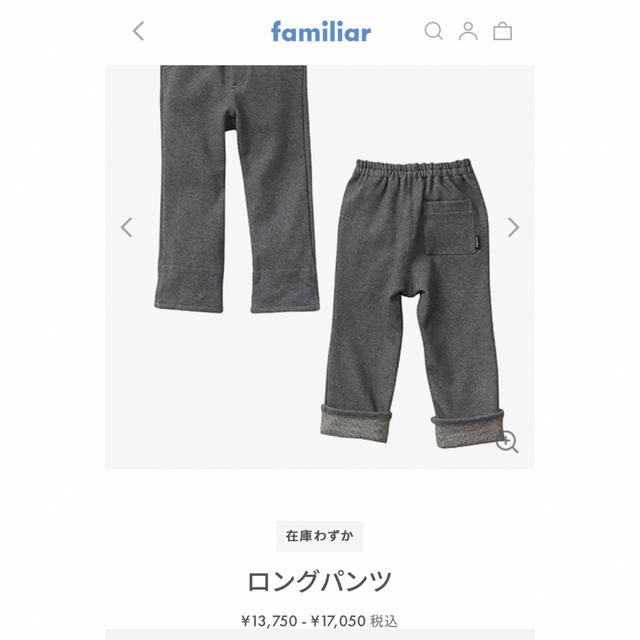 familiar パンツ 80