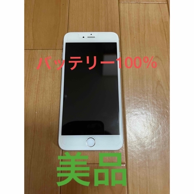 iPhone6 plus silver 64GB docomoスマートフォン/携帯電話