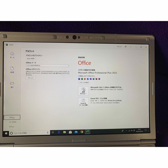 Panasonic - レッツノート SV8 8G/256GB MS Office2021認証済の通販 by