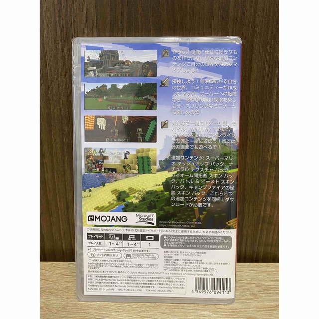 Nintendo Switch(ニンテンドースイッチ)のマインクラフト エンタメ/ホビーのゲームソフト/ゲーム機本体(家庭用ゲームソフト)の商品写真