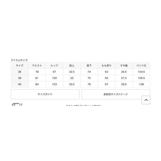AP STUDIO - AP STUDIO SCENTOF ファティーグパンツの通販 by No.9's