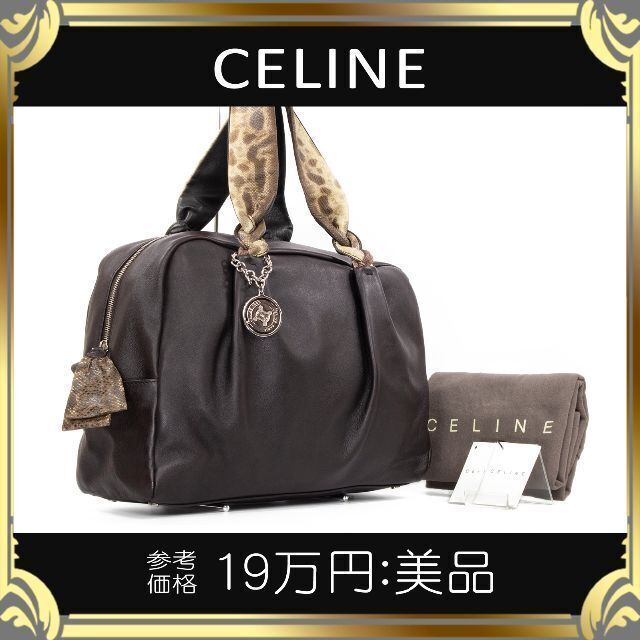 全額返金保証・送料無料】セリーヌのハンドバッグ・正規品・美品