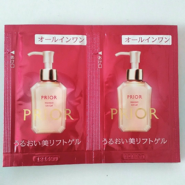 PRIOR(プリオール)の専用【サンプル】うるおい美リフトゲル　0.7ml〔2回分〕10個 コスメ/美容のキット/セット(サンプル/トライアルキット)の商品写真