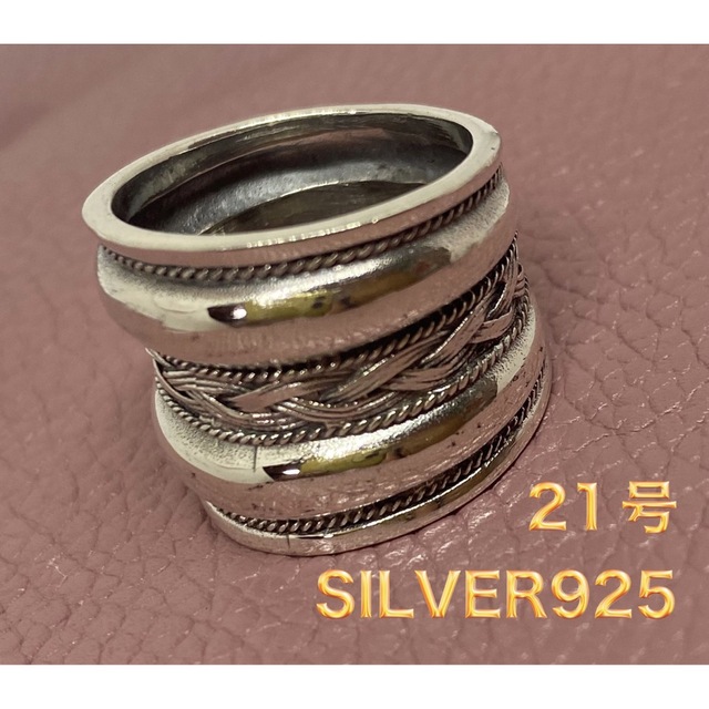 平打ち プレーン　ワイド　SILVER925シルバー925リング　指輪銀平打ち