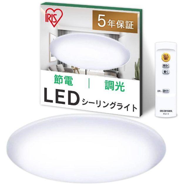 【新生活】【節電】アイリスオーヤマ LED シーリングライト 10段階調光タイプ