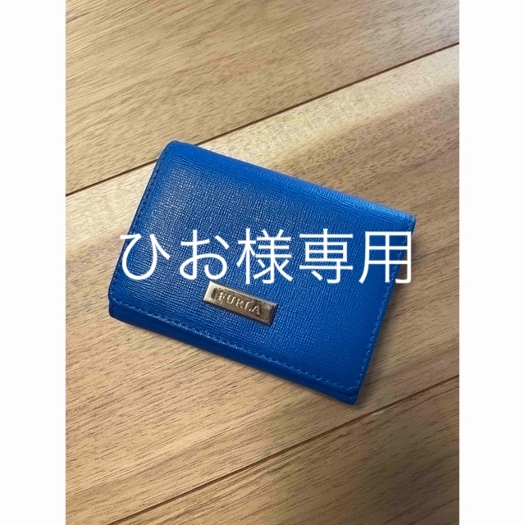 Furla(フルラ)の★極美品★FURLA フルラ　三つ折り財布 レディースのファッション小物(財布)の商品写真