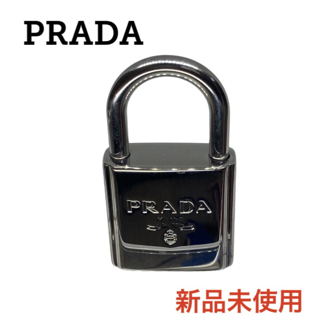 プラダ シルバー ロゴ 南京錠 パドロック カデナ PRADA お歳暮 www