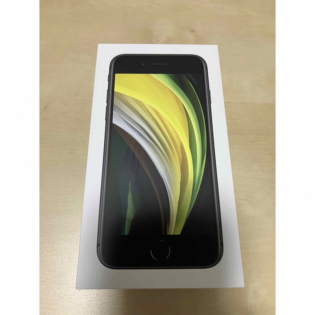 iPhone SE  SIMフリー　第二世代ブラック新品未使用 外装フィルム付きiPhone本体