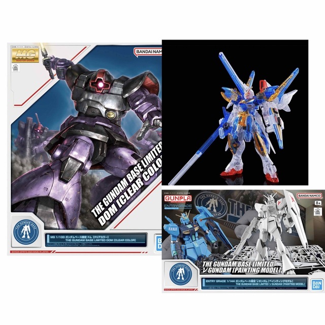 ガンプラ　未開封　限定品　セット