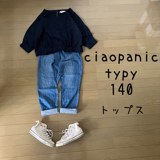 チャオパニックティピー(CIAOPANIC TYPY)のチャオパニックティピー  140 ブラウス Tシャツ 紺 ネイビー リネン(Tシャツ/カットソー)