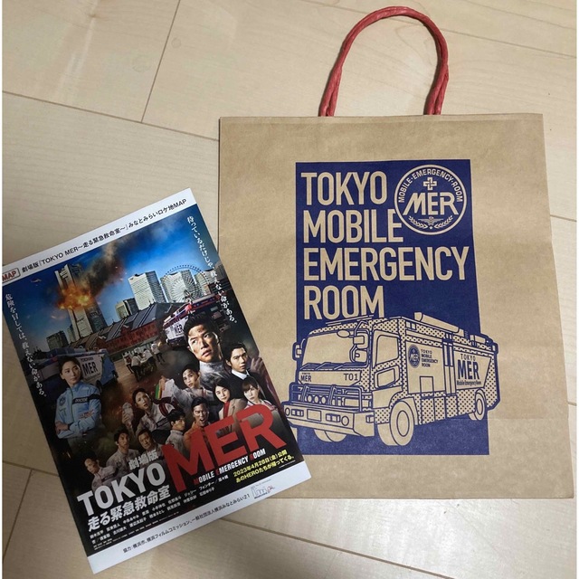 専用品！！TOKYO MER 走る緊急救命室 エマージェンシー レプリカバックDVD/ブルーレイ