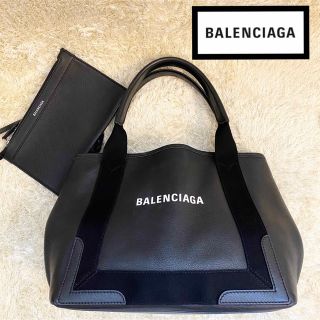 バレンシアガ(Balenciaga)の極美品✨BALENCIAGA バレンシアガ ネイビーカバスS ポーチ付き レザー(トートバッグ)