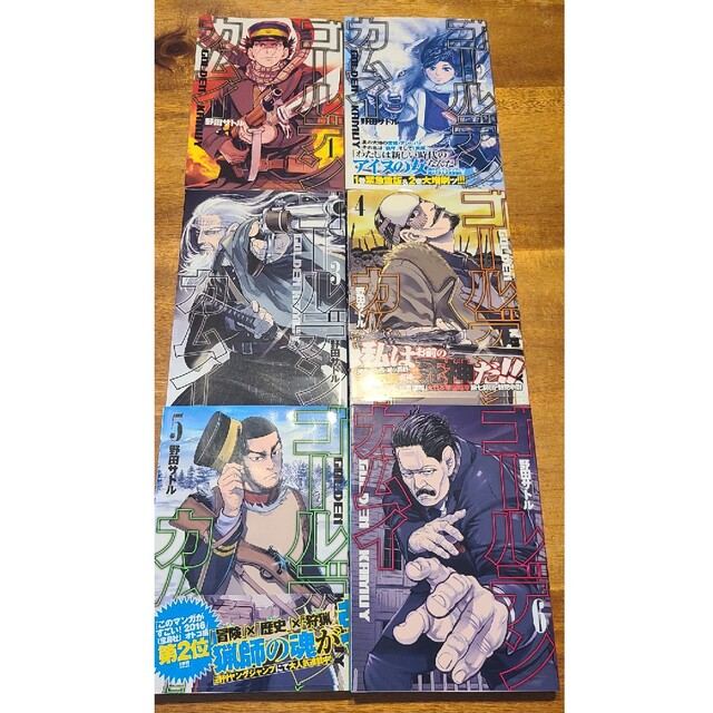 ゴールデンカムイ 単行本1〜6巻セット エンタメ/ホビーの漫画(その他)の商品写真