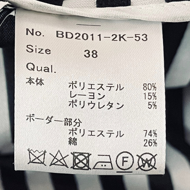 SALE/85%OFF】 完売 22AW BORDERS at BALCONY ショルダーウール