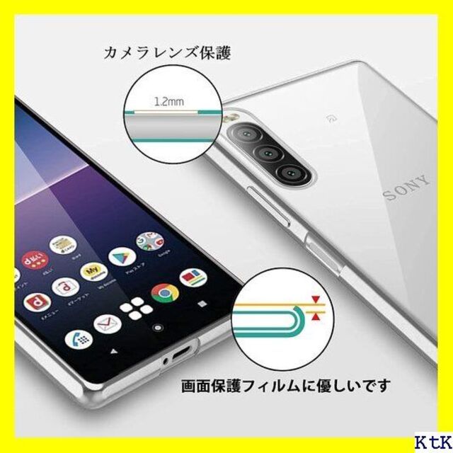 ４ SONY Xperia 10 III Xperia10 シルバー 3265 スマホ/家電/カメラのスマホアクセサリー(モバイルケース/カバー)の商品写真