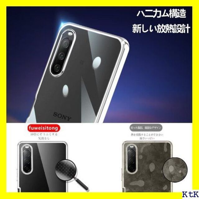 ４ SONY Xperia 10 III Xperia10 シルバー 3265 スマホ/家電/カメラのスマホアクセサリー(モバイルケース/カバー)の商品写真