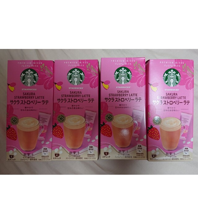 Starbucks(スターバックス)の限定★スターバックス★サクラストロベリーラテ×4箱 食品/飲料/酒の食品(その他)の商品写真