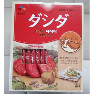 コストコ(コストコ)のダシダ　8g☓12本入り　1袋(調味料)