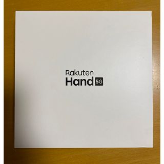 ラクテン(Rakuten)のRakuten Hand 5G 楽天モバイル   P780  SIMフリー (スマートフォン本体)