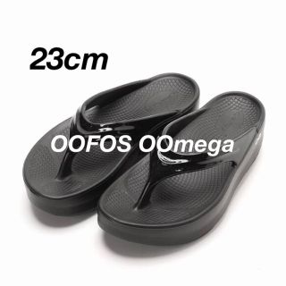 OOFOS OOmega 厚底リカバリーサンダル 希少23cm 新品未使用！