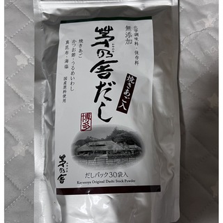 茅乃舎だし　かやのやだし(調味料)