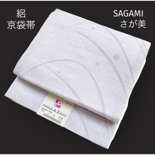 新品 ポリエステル夏帯 絽【SAGAMI さが美】露芝文様★涼しげな一本♪(帯)