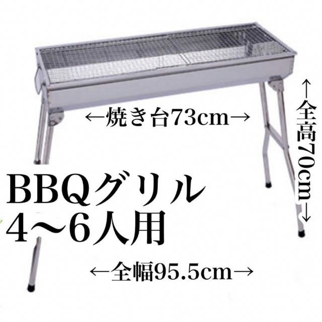 バーベキューグリル BBQ 炭火焼き アウトドア キャンプ グリル