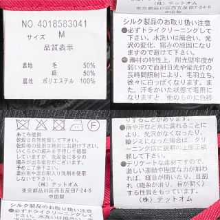 GARNIER - 【極上美品】ガルニエ セットアップ スリーピース スーツ
