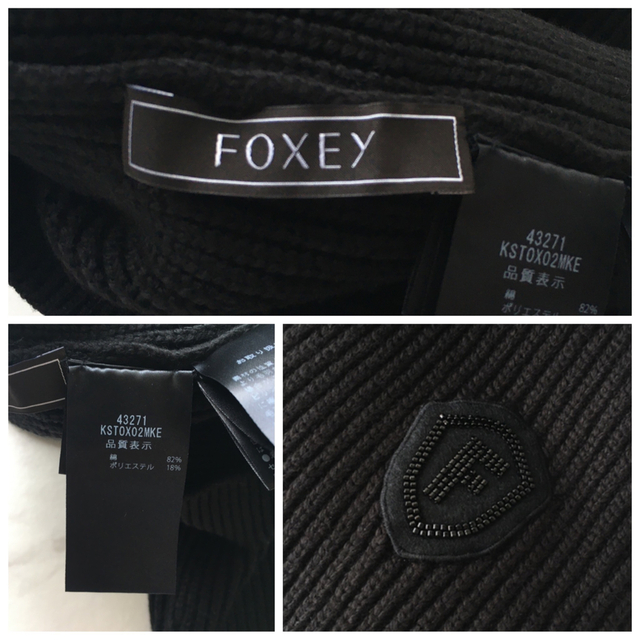 FOXEY(フォクシー)の美品　新作　FOXEY フォクシー  オンライン現行　ロゴ　フード　セーター レディースのトップス(ニット/セーター)の商品写真
