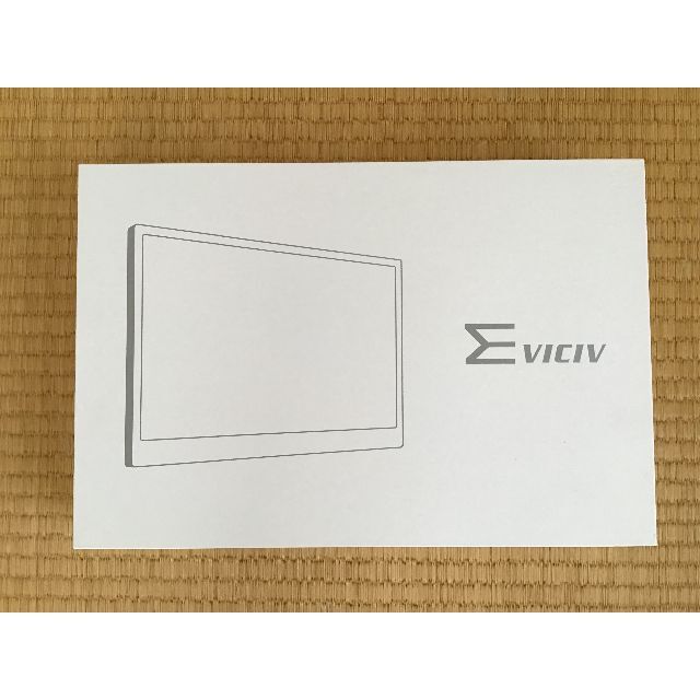 EVICIV モバイルディスプレイ13.3型