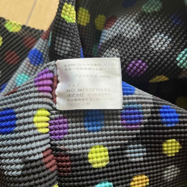 me ISSEY MIYAKE 袖なしカットソー