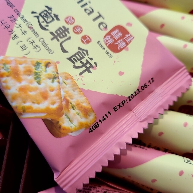 台湾 佳德 牛軋餅 ネギ ヌガークラッカー Chia Te 食品/飲料/酒の食品(菓子/デザート)の商品写真