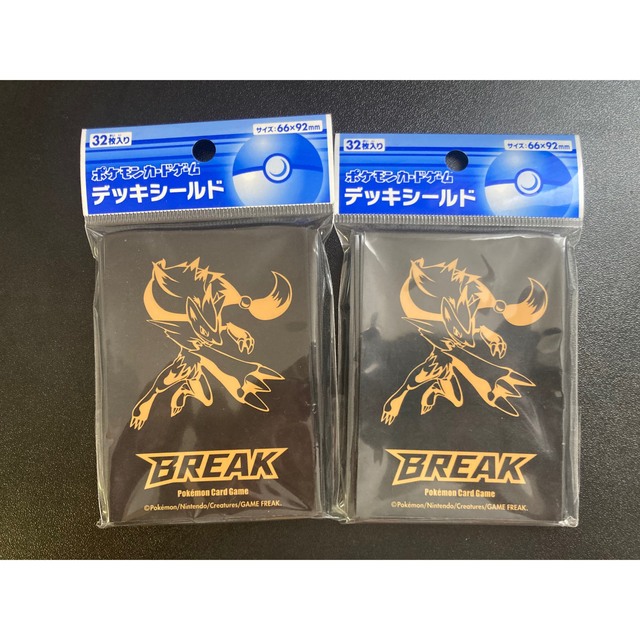 ポケモンカードゲーム　ゾロアーク　BREAK　デッキシールド