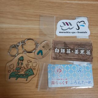 フサ道アクリルキーホルダーと、コラボステッカー三種(キーホルダー)