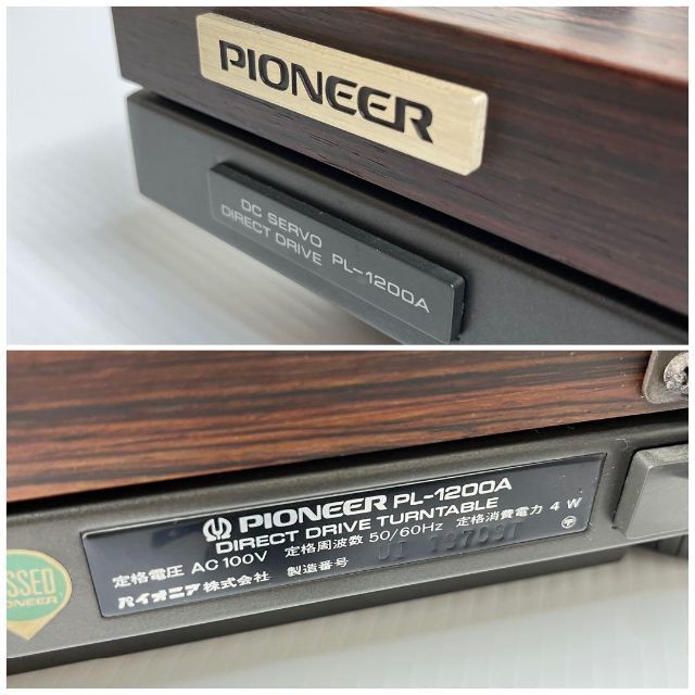 良品】 パイオニア レコードプレーヤー PL−1200A カートリッジ付属