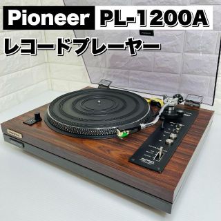 【良品】 パイオニア レコードプレーヤー PL−1200A カートリッジ付属